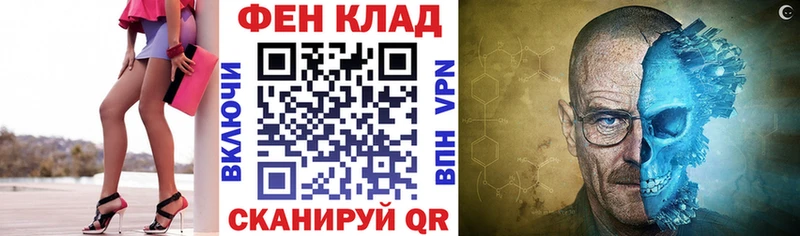 АМФ 97%  Поворино 
