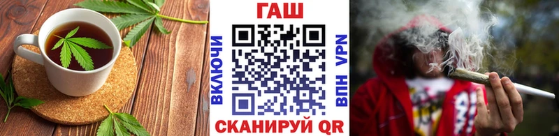 mega ONION  Поворино  Canna-Cookies конопля  цена наркотик 