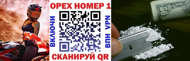 КОКАИН 98% хочу наркоту Поворино