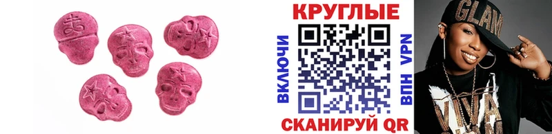 продажа наркотиков  Поворино  мориарти официальный сайт  Экстази 280 MDMA 