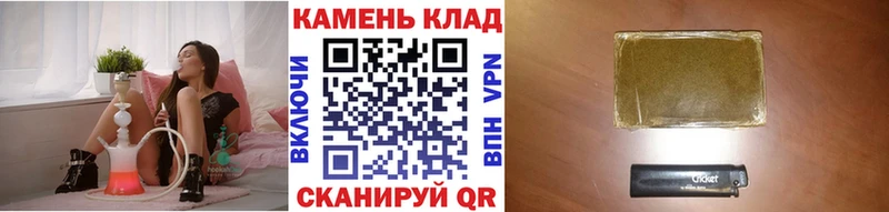 ГАШИШ убойный  мега ТОР  Поворино 