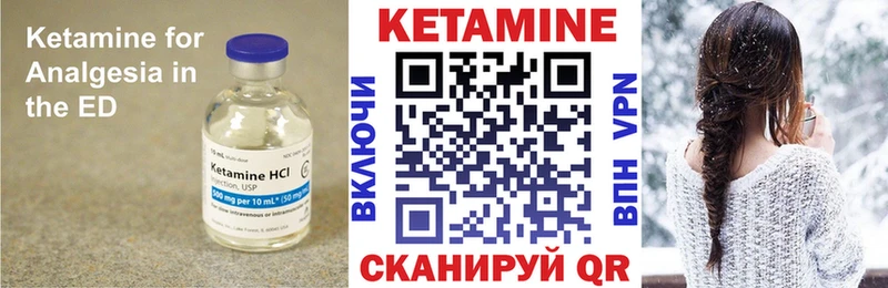 blacksprut зеркало  Поворино  КЕТАМИН ketamine 