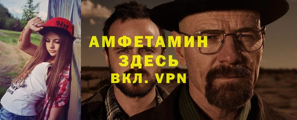 мет Балабаново