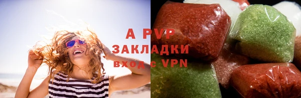 мет Балабаново
