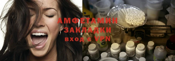 mdpv Арсеньев