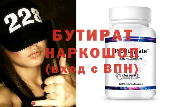 скорость mdpv Баксан