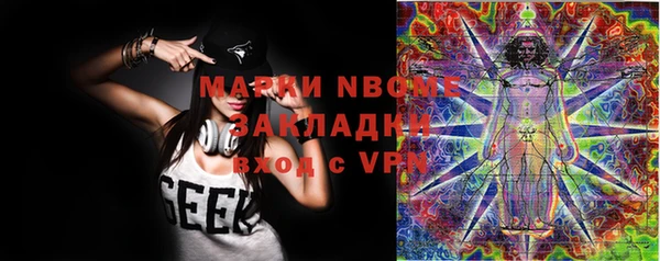 гашиш Балахна