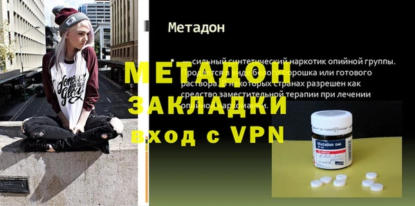 гашиш Балахна