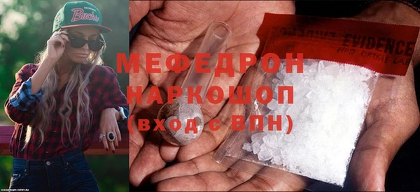 мет Балабаново