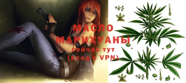 мет Балабаново