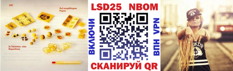 ЛСД экстази ecstasy  Поворино 