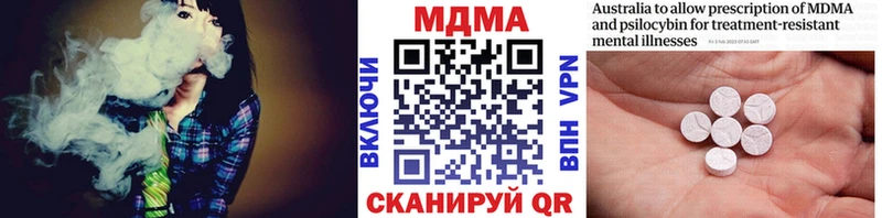МЕГА ТОР  купить  цена  Поворино  МДМА VHQ 