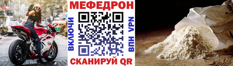 Мефедрон мяу мяу  Поворино 
