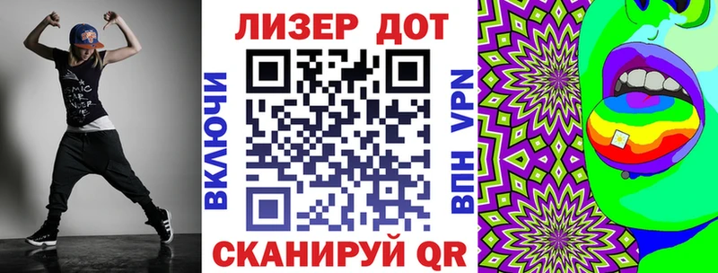 Марки 25I-NBOMe 1,5мг  магазин продажи   Поворино 