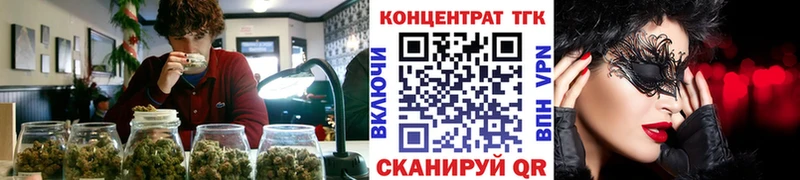omg ссылка  Поворино  Дистиллят ТГК THC oil 