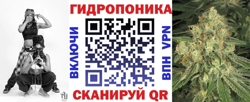 Канабис Bruce Banner Поворино