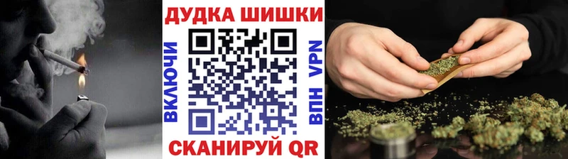 Каннабис Bruce Banner  Поворино 